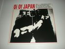 OI OF JAPAN LP Cockney Cocks Bad Valtures The Wanderer Cobra GISM Templars