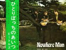 THE BEATLES COMPACT 33  Japan AP-4579 NOWHERE MAN, MICHELLE, DRIVE MY CAR, +1