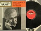 Y741 Eduard Erdmann II Schubert Sonatas Erdmann Piano Electrola E 80 947