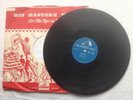 Elvis Presley Hound Dog / Don't Be Cruel HMV POP249 10