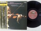 LEONID KOGAN BRAHMS VIOLIN CONCERTO VICTOR/MELODIYA VIC-5160 Japan OBI VINYL LP