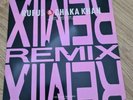 Rufus & Chaka Khan Ain't Nobody W/B Uk 1989 12inch