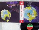YES FRAGILE ATLANTIC P-10102A Japan OBI VINYL LP
