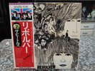 THE BEATLES REVOLVER Apple RECORD Album OBI JAPAN Vinyl LP EAS-80556 John Lennon