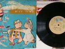 Rika Zaraï / Ahuva Tzadok in children songs Méga rare 10' LP (blue)