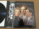 Kraftwerk - Trans-Europe Express - Audiophile Japan LP + OBI & Insert 1977 RARE