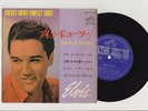 Elvis Presley 1965 Japan Stereo 33rpm EP I NEED YOU SO Japanese 1