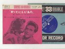 Elvis Presley 1962 Japan 33rpm EP ELVIS IS BACK Japanese a