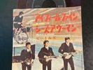 THE BEATLES I FEEL FINE/SHE'S A WOMAN OR-1179 RED COLOR SINGLE MADE IN JAPAN