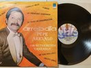 Pepe Arevalo Y Su Tremenda Charanga - Arrebata LP Discos Gas Mexico Guaguanco