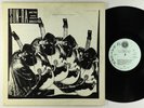 Sun Ra & Astro-Infinity Arkestra - Holiday For Soul Dance LP - El Saturn OG VG+