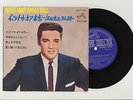 Elvis Presley 1965 Japan Stereo 33rpm EP IT'S NOW OR NEVER Japanese