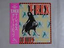 T. Rex Great Hits T. Rex SP20-5061 Japan  VINYL LP OBI