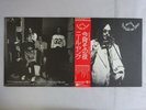 Neil Young Tonight's The Night Reprise Records P-8556R Japan  VINYL LP OBI