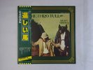Jethro Tull Heavy Horses Chrysalis WWS-81065 Japan  VINYL LP OBI