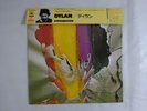 Bob Dylan Dylan CBS/Sony SOPL 236 Japan  VINYL LP OBI