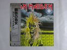 Iron Maiden  EMI EMS-81327 Japan  VINYL LP OBI
