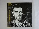Peter Gabriel  Charisma 25VB-1122 Japan  VINYL LP OBI