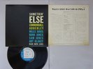 Cannonball Adderley Somethin' Else Blue Note GXK 8042 Japan KING  LP