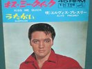 Elvis Presley Kiss Me Quick /Suspicion 45 W/ Sleeve Japan SS-1438 Original 1964