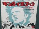 Ronnie McDowell Elvis Presley The King Is Gone PROMO 45 W/ Sleeve Japan NM RARE