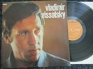 RARE ED1 RUSSIA VLADIMIR VISSOTSKY VISOTSKY VYSOTSKY RCA PL 37029 FRANCE
