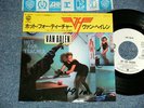 VAN HALEN Japan 1984 P-1914 PROMO 7