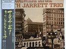 Keith Jarrett Trio ?– Somewhere Before Vortex Records ?– P7529A Japanese Reissue
