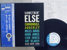 CANNONBALL ADDERLEY SOMETHIN' ELSE BLUE NOTE GXK 8042 Japan OBI VINYL LP