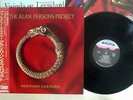ALAN PARSONS PROJECT VULTURE CULTURE ARISTA 25RS-239 Japan OBI VINYL LP