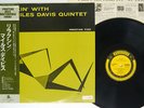MILES DAVIS QUINTET RELAXIN' PRESTIGE SMJ-6532 Japan OBI MONO VINYL LP