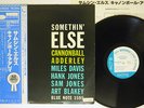 CANNONBALL ADDERLEY SOMETHIN' ELSE BLUE NOTE GXK 8042 Japan OBI VINYL LP