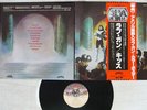 KISS LOVE GUN CASABLANCA VIP-6435 Japan OBI VINYL LP