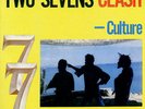 Culture - Two Sevens Clash (Vinyl LP) NEW/SEALED