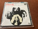 Led Zeppelin Immigrant Song/Hey Hey What Can I do 45 RPM Japan Atlantic P-115A