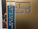 DEEP PURPLE - LP - JAPAN - 24 Carat Purple - P-6512W
