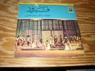 Lebanon Arabic - FAIRUZ Festival EMI PARLOPHONE LP