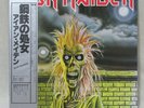 IRON MAIDEN 
