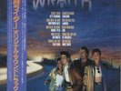 The Wraith OST Ozzy Osbourne vinyl LP album record Japanese promo C28Y0229