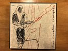 Eric Clapton 24 Nights 7 x 7
