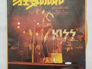KISS Shout It Out Loud/Sweet Pain Japan PAUL GENE PETER ACE.