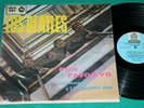 Los Beatles - Por favor, yo URUGUAY 1971 LP Please please me