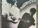 MASSHYSTERI lp THE VICIOUS ny vag REFUSED regulations FERAL WARD swedish punk 7