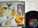 THE BAND MUSIC FROM BIG PINK CAPITOL CP-8661 Japan VINYL LP