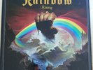 Rainbow - Rising Vinyl Vg+