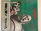 QUEEN NEWS OF THE WORLD ELEKTRA P-6555E Japan OBI VINYL LP