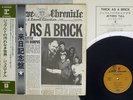 JETHRO TULL THICK AS A BRICK REPRISE P-8233R Japan OBI VINYL LP