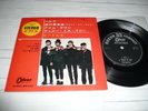 EP Beatles   Help      (Japan / Odeon)