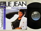 MICHAEL JACKSON BILLIE JEAN EPIC 12 3P-490 Japan OBI VINYL 12