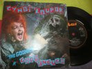 Cyndi Lauper The Goonies 'R' Good Enough Portrait Records UK Vinyl 7inch Single